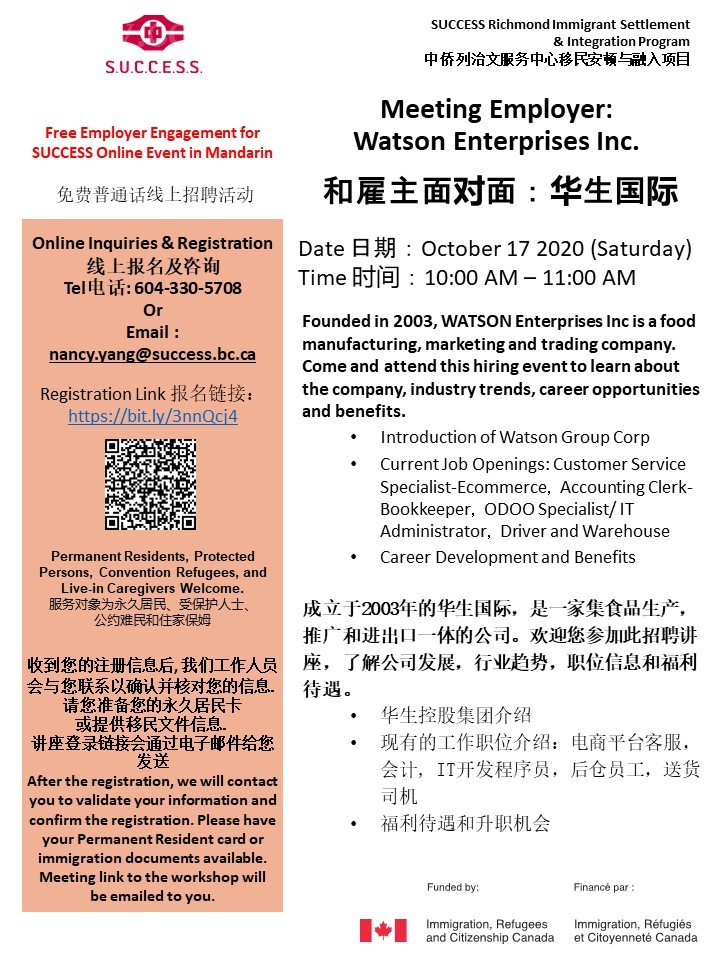 201009094248_Oct 17 Meeting Employer_Watson Enterprises Inc._Approved.jpg